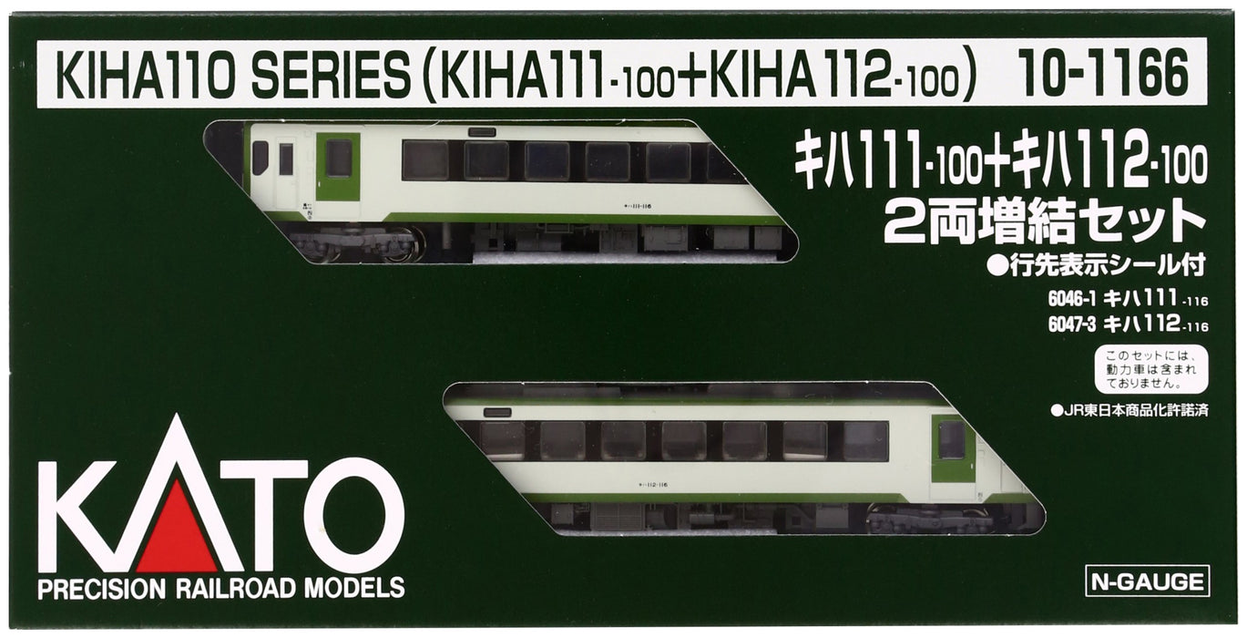 Kato 2-Car Set 10-1166 N Gauge Kiha111+Kiha112 Railway Model Diesel Car- Japan Figure Store - #1 Bring To You The Best Japanese Goods