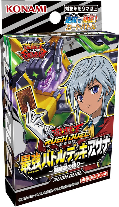 Konami Ultimate Battle Deck Asana Pride of Heavy Cavalry Yu-Gi-Oh Rush Duel Trading Cards- Japan Figure Store - #1 Bring To You The Best Japanese Goods