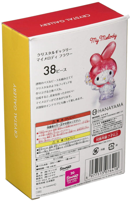 Hanayama Crystal Gallery 3D Puzzle My Melody Flower 38 Pieces Japanese 3D Puzzle Figure- Japan Figure Store - #1 Bring To You The Best Japanese Goods