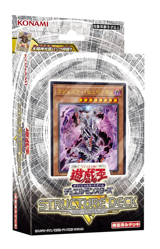 Yu-Gi-Oh! Ocg Duel Monsters Structure Deck R -Lost Sanctuary- Cg1753- Japan Figure Store - #1 Bring To You The Best Japanese Goods