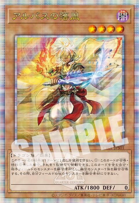 Konami Yu-Gi-Oh Duel Monsters Complete File - Story of White TCG Japan Edition- Japan Figure Store - #1 Bring To You The Best Japanese Goods