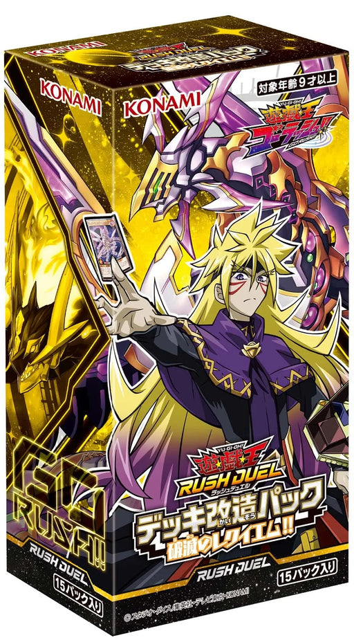 Yu-Gi-Oh! Rush Duel Deck Remodeling Pack Requiem Of Ruin! !! Box- Japan Figure Store - #1 Bring To You The Best Japanese Goods