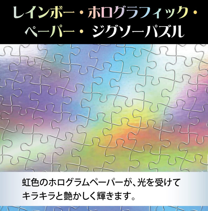 Tenyo 1000 Piece Disney Global Artist Series Jigsaw Puzzle (51X73.5Cm) Made In Japan- Japan Figure Store - #1 Bring To You The Best Japanese Goods