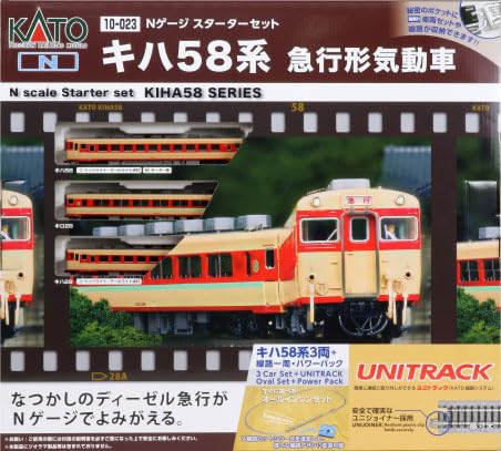 Kato 10-023 Japan Express Diesel Starter Set Kiha 58 Series Car- Japan Figure Store - #1 Bring To You The Best Japanese Goods