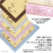 Tenyo 108Pc Disney Chip & Dale Jigsaw Puzzle 18.2X25.7Cm Japan- Japan Figure Store - #1 Bring To You The Best Japanese Goods