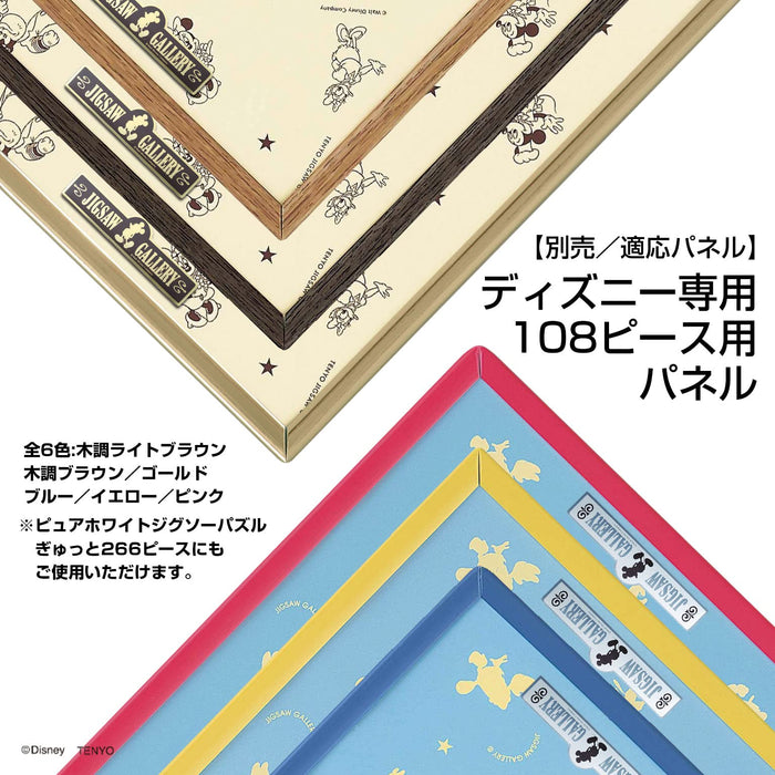Tenyo 108Pc Disney Chip & Dale Jigsaw Puzzle 18.2X25.7Cm Japan- Japan Figure Store - #1 Bring To You The Best Japanese Goods
