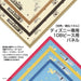 Tenyo 108Pc Disney Chip & Dale Jigsaw Puzzle 18.2X25.7Cm Japan- Japan Figure Store - #1 Bring To You The Best Japanese Goods