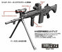 1/12 Little Armory Ld022 Guns Accessory A2 Military Carbine Mod Plastic Model