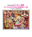 2000pc Tenyo Jigsaw Puzzle Disney Invitation 73x102cm- Japan Figure Store - #1 Bring To You The Best Japanese Goods