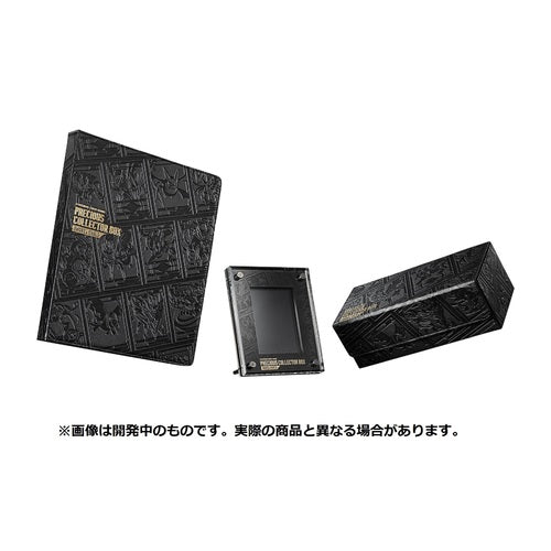 Pokémon Card Game Sword & Shield Precious Collector Box Sword & Shield Display Frame- Japan Figure Store - #1 Bring To You The Best Japanese Goods