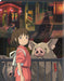 Ensky 366pc Jigsaw Puzzle Spirited Away Beyond Tunnel 31x24cm- Japan Figure Store - #1 Bring To You The Best Japanese Goods
