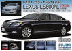 Fujimi Inch Up 1/24 Lexus Ls600Hl Japanese Modern Car Plastic Scale Model Kit- Japan Figure Store - #1 Bring To You The Best Japanese Goods