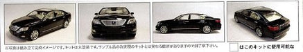 Fujimi Inch Up 1/24 Lexus Ls600Hl Japanese Modern Car Plastic Scale Model Kit- Japan Figure Store - #1 Bring To You The Best Japanese Goods