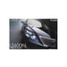 Fujimi Inch Up 1/24 Lexus Ls600Hl Japanese Modern Car Plastic Scale Model Kit- Japan Figure Store - #1 Bring To You The Best Japanese Goods