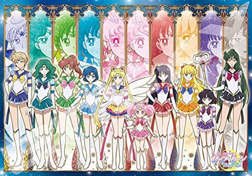 1000 Piece Ensky Sailor Moon Eternal Puzzle T-162- Japan Figure Store - #1 Bring To You The Best Japanese Goods