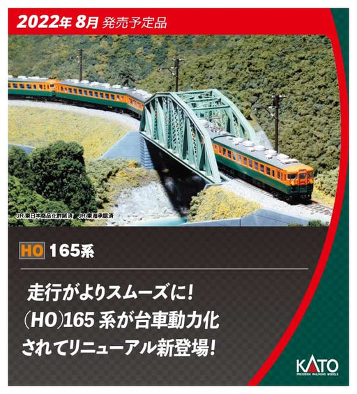 KATO 1-447 Passenger Car Saro 165 Ho Scale- Japan Figure Store - #1 Bring To You The Best Japanese Goods