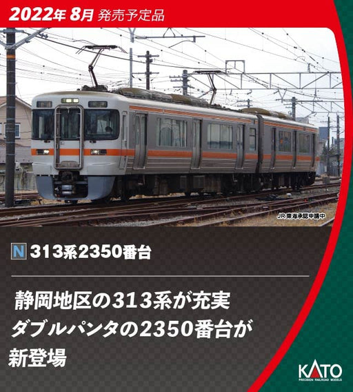 KATO 10-1772 Series 313-2500 3 Cars Set N Scale- Japan Figure Store - #1 Bring To You The Best Japanese Goods
