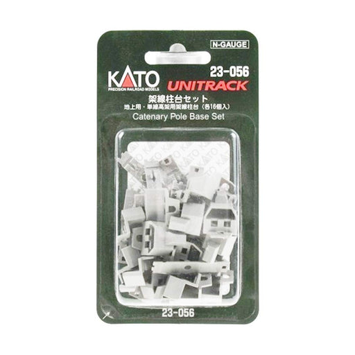 Kato 23-056 N Gauge Catenary Pillar Set- Japan Figure Store - #1 Bring To You The Best Japanese Goods