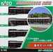 Kato 10-1365 N Gauge 4 Cars Hankyu 9300 Series Kyoto Line Railway Model Train- Japan Figure Store - #1 Bring To You The Best Japanese Goods