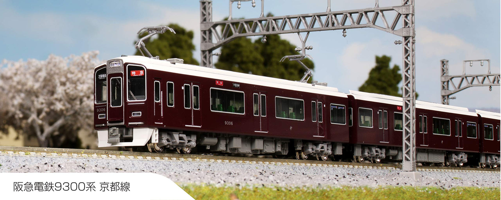Kato 10-1365 N Gauge 4 Cars Hankyu 9300 Series Kyoto Line Railway Model Train- Japan Figure Store - #1 Bring To You The Best Japanese Goods