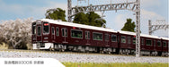 Kato 10-1365 N Gauge 4 Cars Hankyu 9300 Series Kyoto Line Railway Model Train- Japan Figure Store - #1 Bring To You The Best Japanese Goods