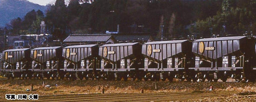 Kato 10-1460 Railway Model - N Gauge Hoki 5700 Chichibu Cement 8 Car Set- Japan Figure Store - #1 Bring To You The Best Japanese Goods