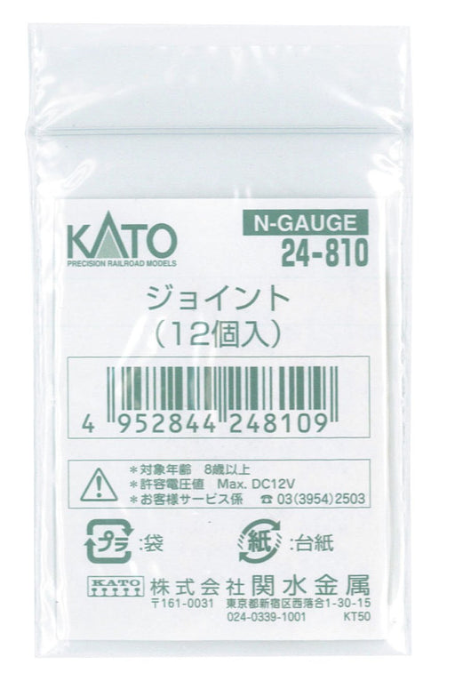 Kato 12-Piece N Gauge Joint Set for Railway Model Supplies- Japan Figure Store - #1 Bring To You The Best Japanese Goods