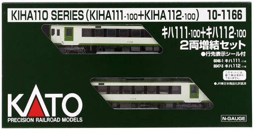 Kato 2-Car Set 10-1166 N Gauge Kiha111+Kiha112 Railway Model Diesel Car- Japan Figure Store - #1 Bring To You The Best Japanese Goods
