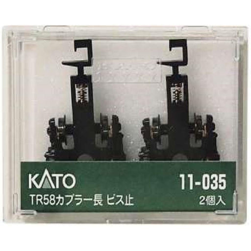 Kato 11-035 Railway Model Supplies N Gauge Tr58 Coupler Length Screw- Japan Figure Store - #1 Bring To You The Best Japanese Goods