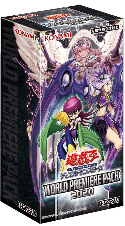 Yu-Gi-Oh! Yugioh Ocg World Premiere Pack 2020 Booster Set- Japan Figure Store - #1 Bring To You The Best Japanese Goods