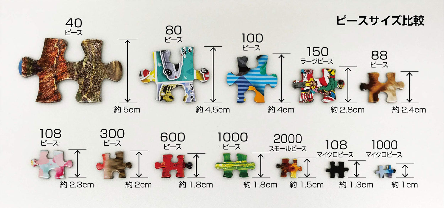 BEVERLY M81-633 Jigsaw Puzzle Cool Wind In Santorini 1000 S-Pieces- Japan Figure Store - #1 Bring To You The Best Japanese Goods