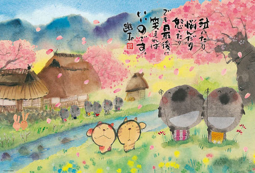 BEVERLY 61-456 Jigsaw Puzzle Traditional Japanese Art The Last Laugh 1000 Pieces- Japan Figure Store - #1 Bring To You The Best Japanese Goods